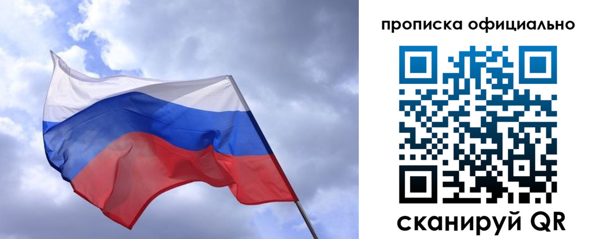 найти адрес прописки в Твери