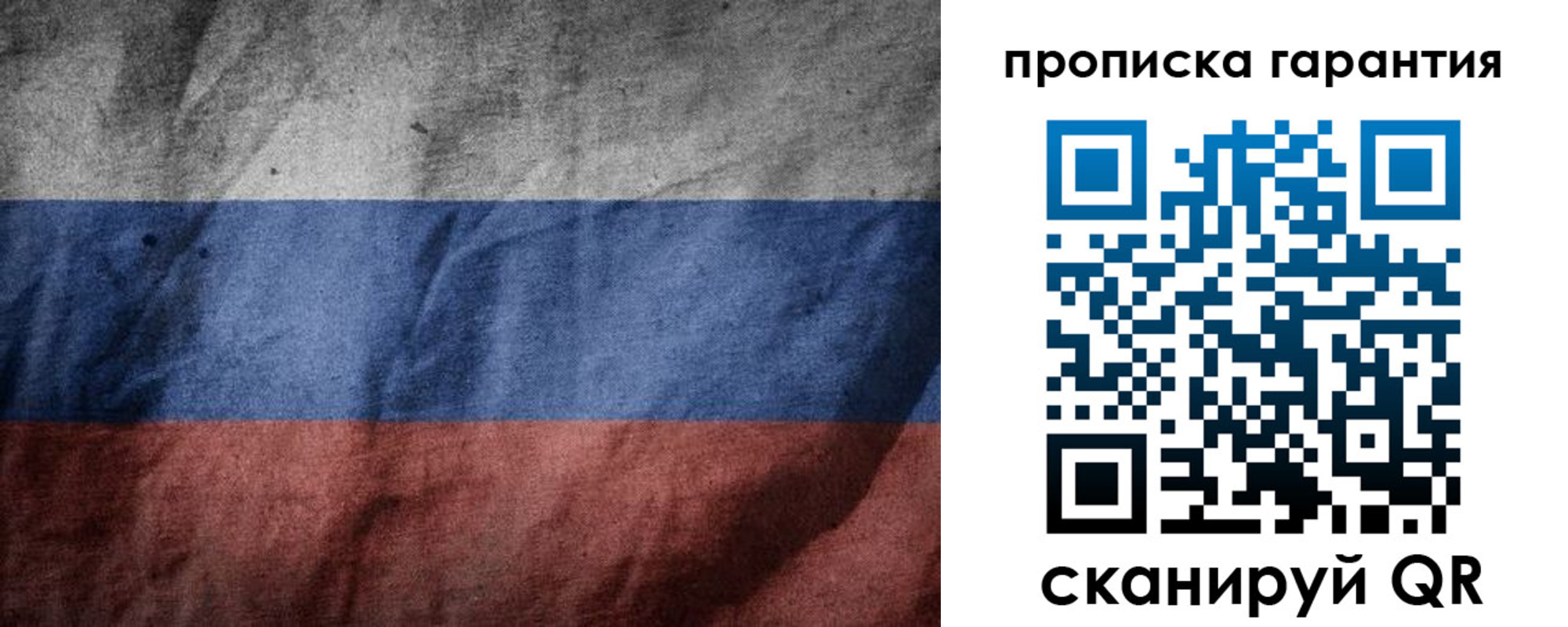 регистрация для дет. сада в Твери