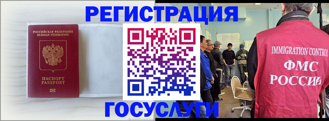 временная регистрация адрес в Твери