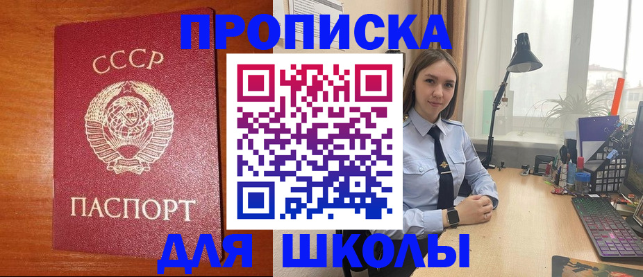 прописка поиск в Твери